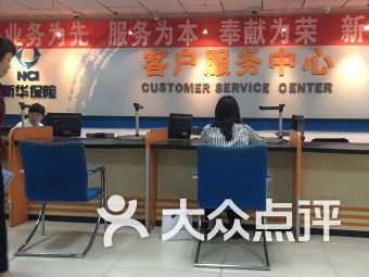 鑫鑫羊絨工廠店與利濟(jì)北路佳和廣場(chǎng)生活服務(wù)指南