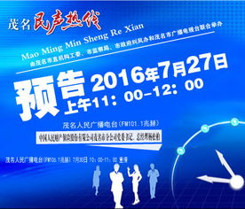 專業賦能，人才驅動——第278期中國人民財產保險股份茂名市分公司人力資源服務聚焦